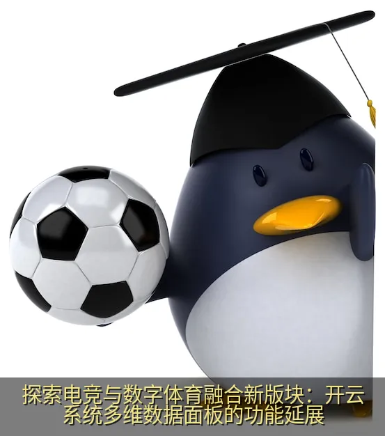 未来主义风格的AI预测沙盘模型,充满科技感的数据网络和三维全息图表